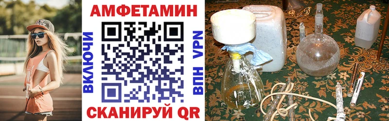 АМФ VHQ  Чегем 