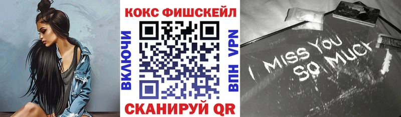 гидра как войти  Чегем  Cocaine VHQ 