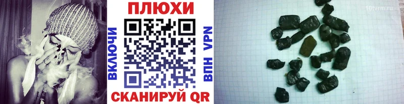 ГАШ индика сатива  где продают   Чегем 