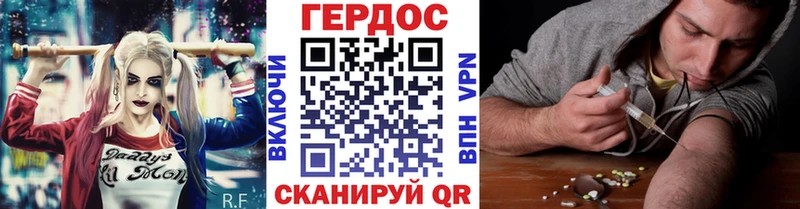 купить наркоту  Чегем  Героин герыч 