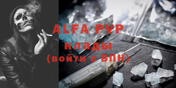 Альфа ПВП Пролетарск