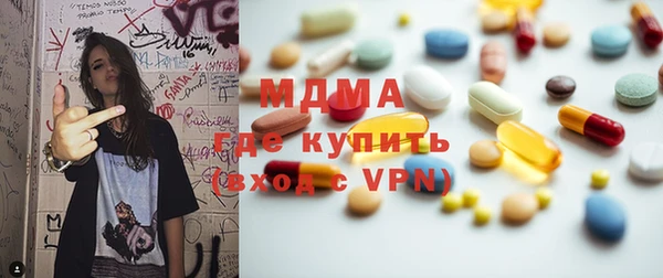 альфа пвп Абдулино