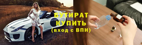гашишное масло Абинск