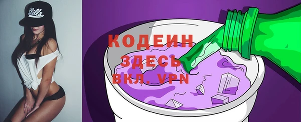 бутират Приозерск