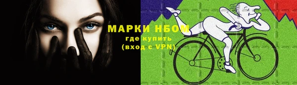 винт Протвино