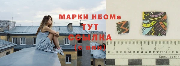 бутират Приозерск