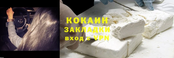 гашишное масло Абинск