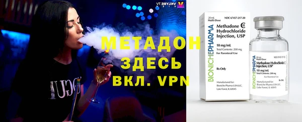 бутират Приозерск
