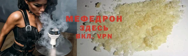 винт Протвино
