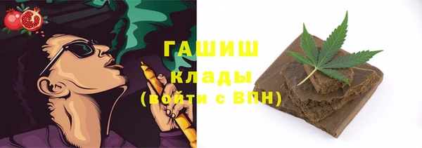 бутират Приозерск