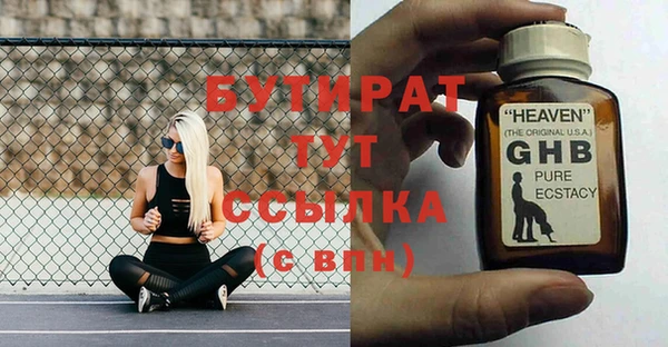 кокс Абаза