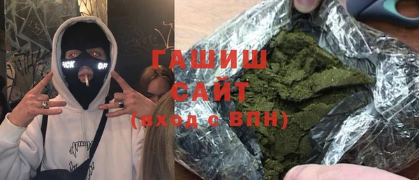 бутират Приозерск