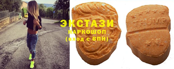 трава Рославль