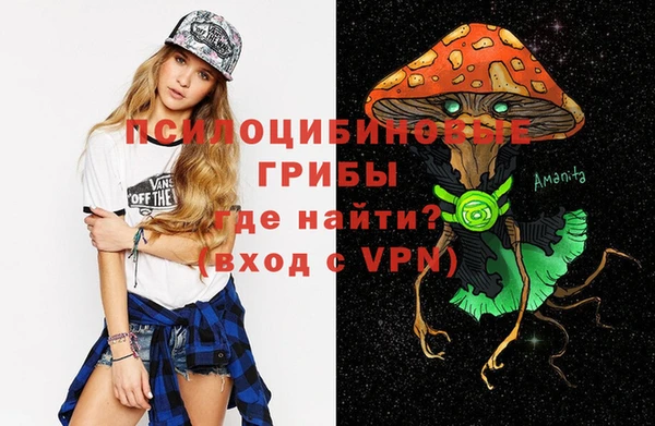 гашишное масло Абинск