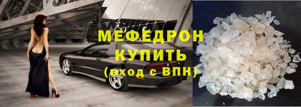 кокс Абаза