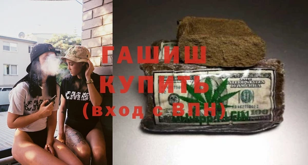 винт Протвино