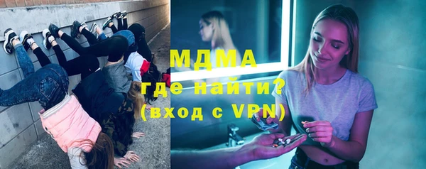 бутират Приозерск