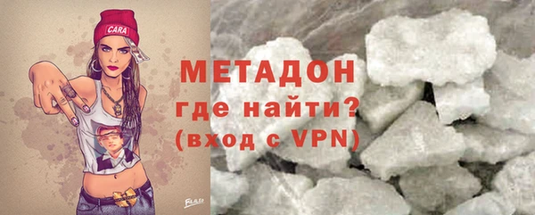 бутират Приозерск