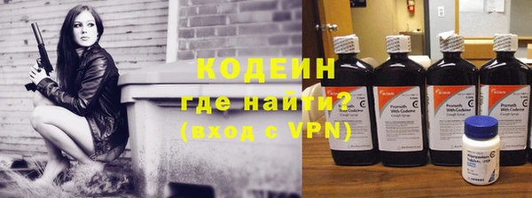 бутират Приозерск