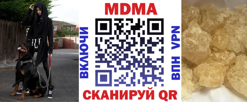 МДМА VHQ  мориарти официальный сайт  Чегем 