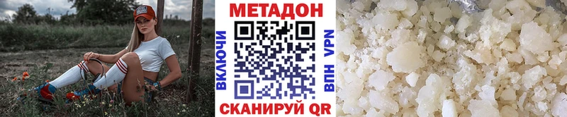 цены   Чегем  Метадон кристалл 
