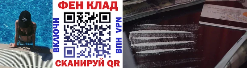 Метамфетамин кристалл  закладка  Чегем 
