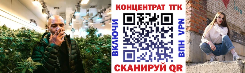 ТГК вейп  ОМГ ОМГ онион  Чегем  как найти закладки 